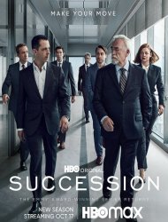 Succession Saison 3