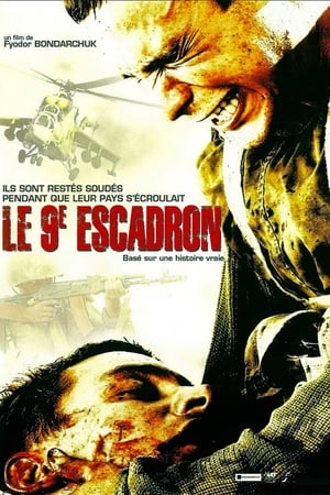 Le 9ème escadron