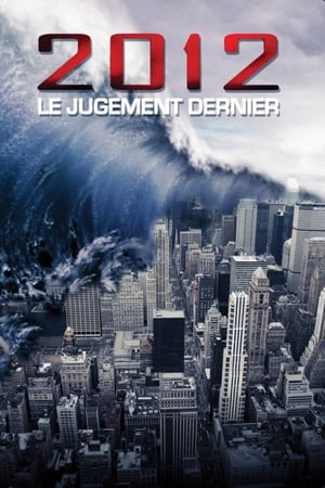 Le jugement dernier