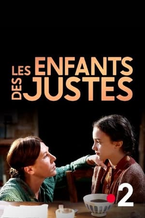 Les enfants des Justes